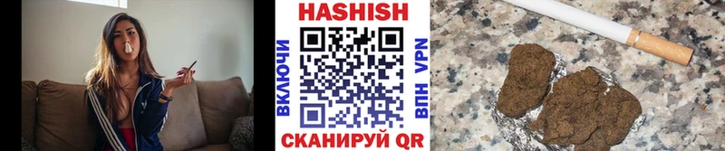 Купить наркотик аптеки Геленджик Кокаин  ГАШ  АМФ  Конопля  Альфа ПВП 