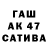 ГАШ VHQ Leviathon672015