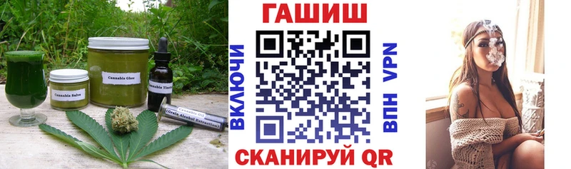 мориарти клад Геленджик Еда ТГК конопля