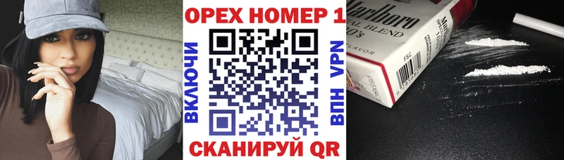 Кокаин VHQ Геленджик