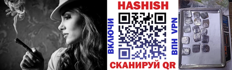 ГАШИШ Premium Геленджик
