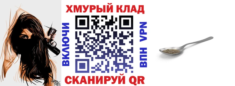 ГЕРОИН гречка  Геленджик 