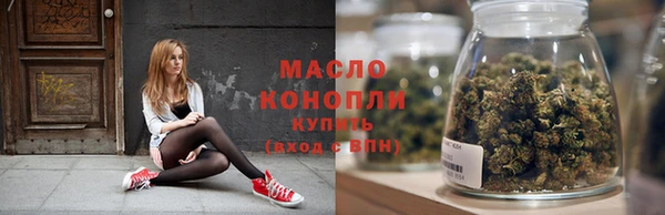 бутират Верхнеуральск