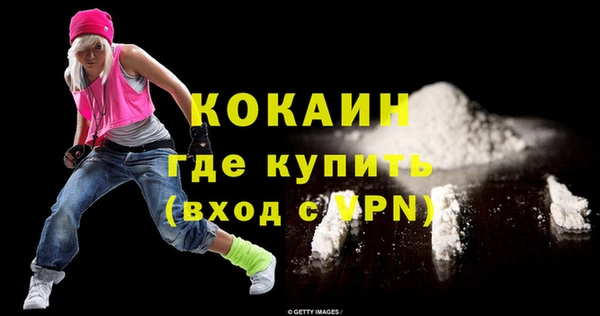 прущая мука Верхний Тагил