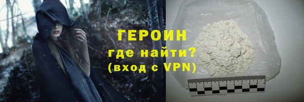 индика Бронницы