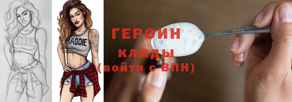 бутират Верхнеуральск