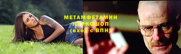 прущая мука Верхний Тагил