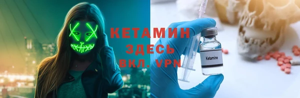 бутират Верхнеуральск