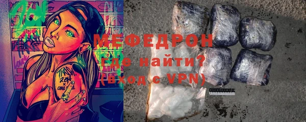 бутират Верхнеуральск