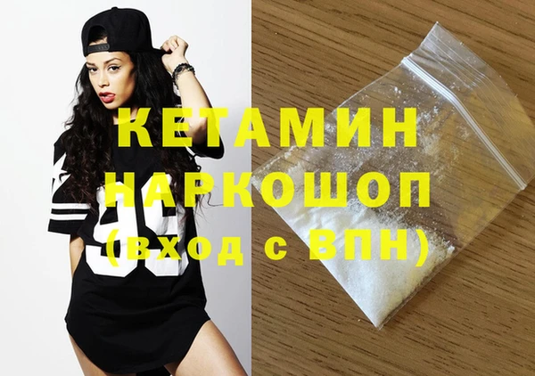 прущая мука Верхний Тагил