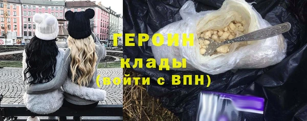 бутират Верхнеуральск