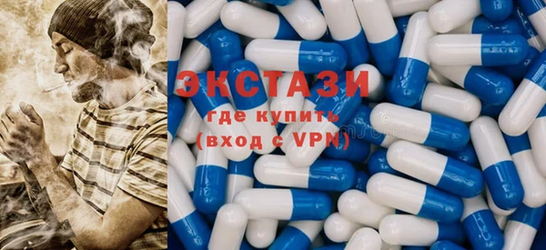 бутират Верхнеуральск