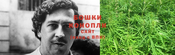 бутират Верхнеуральск