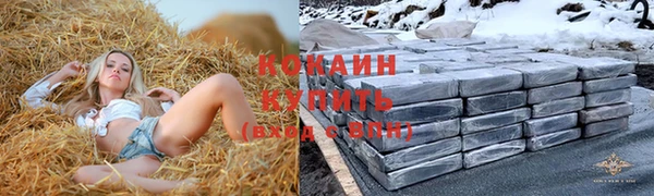 бутират Верхнеуральск