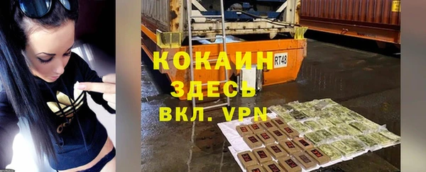 прущая мука Верхний Тагил