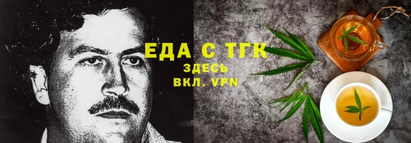 бутират Верхнеуральск