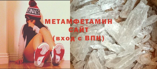 бутират Верхнеуральск