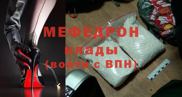 прущая мука Верхний Тагил