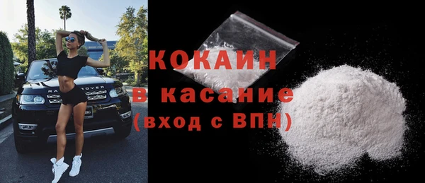 прущая мука Протвино