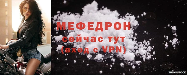 бутират Верхнеуральск