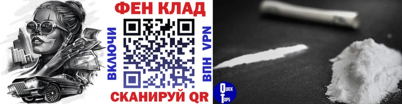 как найти закладки  Геленджик  МЕТАМФЕТАМИН витя 